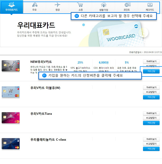 카테고리상세보기 예시화면입니다.