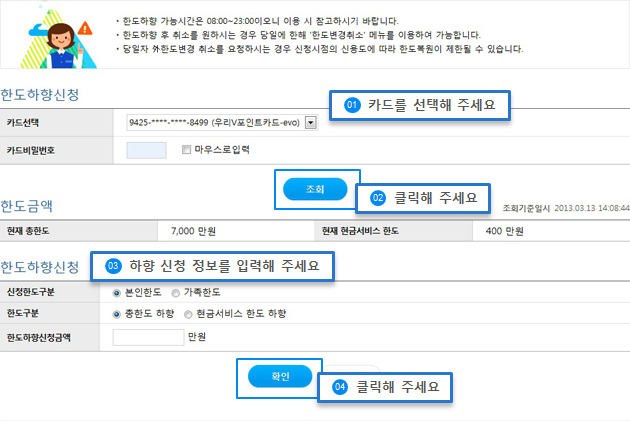 신청정보입력 예시화면입니다.