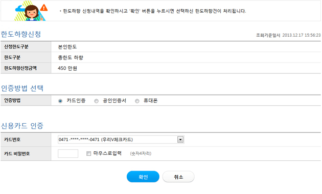 신청정보확인 예시화면입니다.