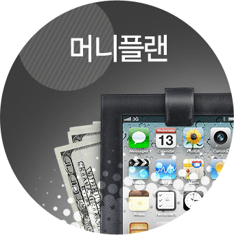 자산관리