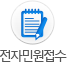 기업공인인증센터