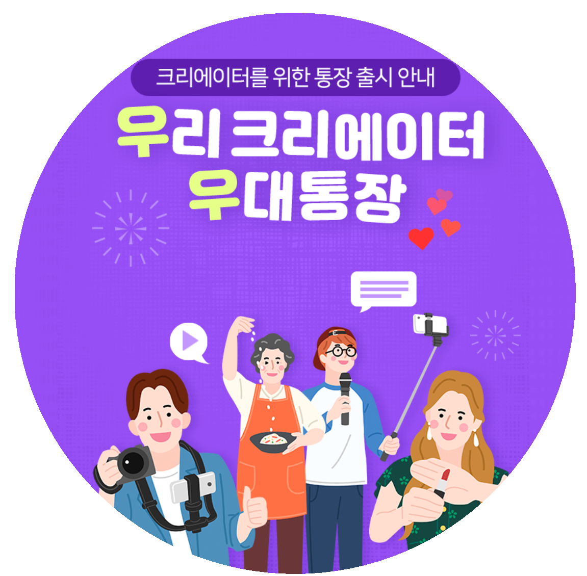 자유입출금상품>예금상품상세 - 우리은행