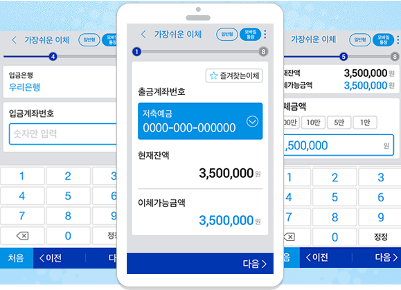 atm타입이체 배너보기