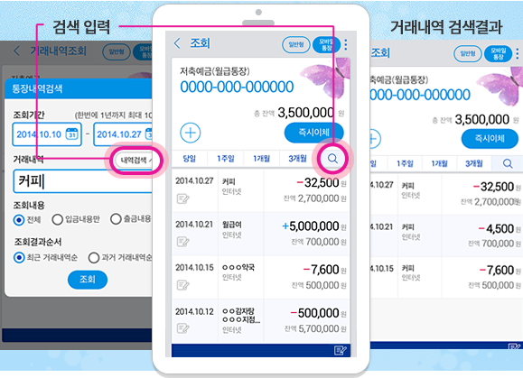 10년 검색 배너보기