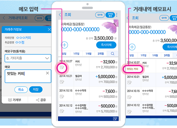 10년 메모 배너보기