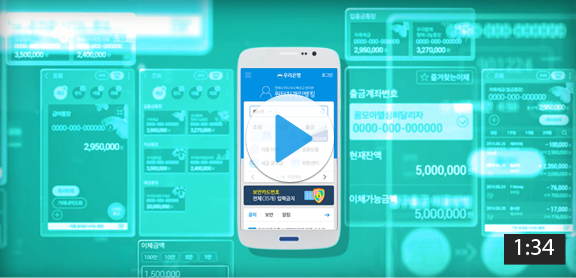 모바일통장안내 동영상