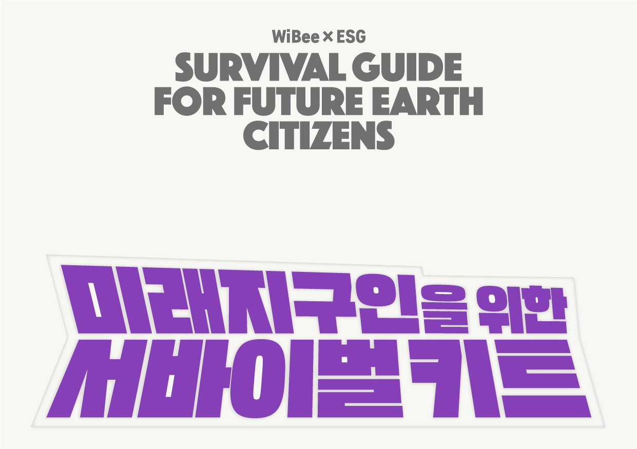 esg교육책자이미지