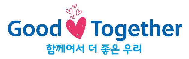 good together 함께여서 더 좋은 우리