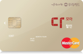 Da-mo-a Discount Card