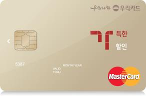 Ga-duk-han Discount Card