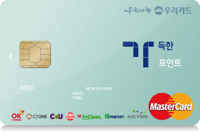 Ga-duk-han Point Card