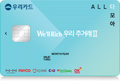 Woori We’ll Rich Primary Ⅱ Card