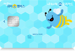 Wibee Members Card