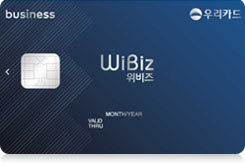 WiBiz Card