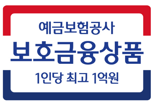 예금보험공사 로고