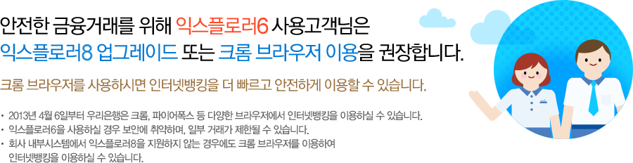 브라우저 사용안내1