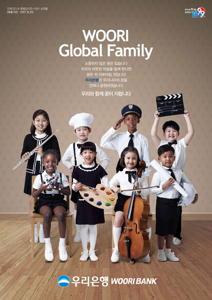 WOORI Global Family