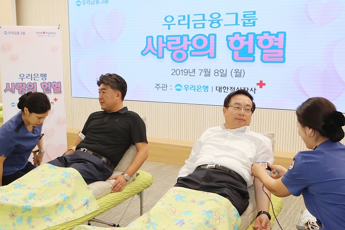 우리금융그룹,‘사랑의 헌혈 캠페인’실시 바로가기