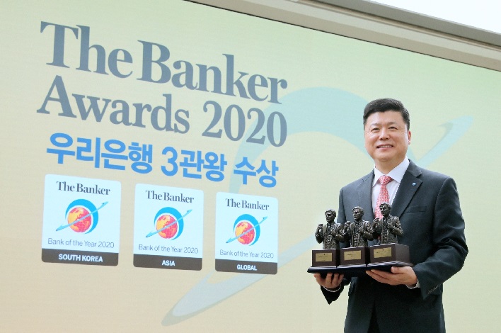 우리은행, 국내은행 최초 더 뱅커 ‘글로벌 최우수 은행’수상 바로가기