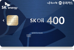 SK Oil 400