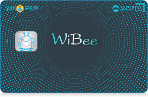 위비 포인트카드